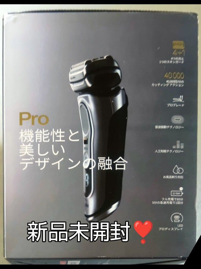 ブラウン最高峰Series9 S9 Pro 9457cc-v 完全未開封❣️