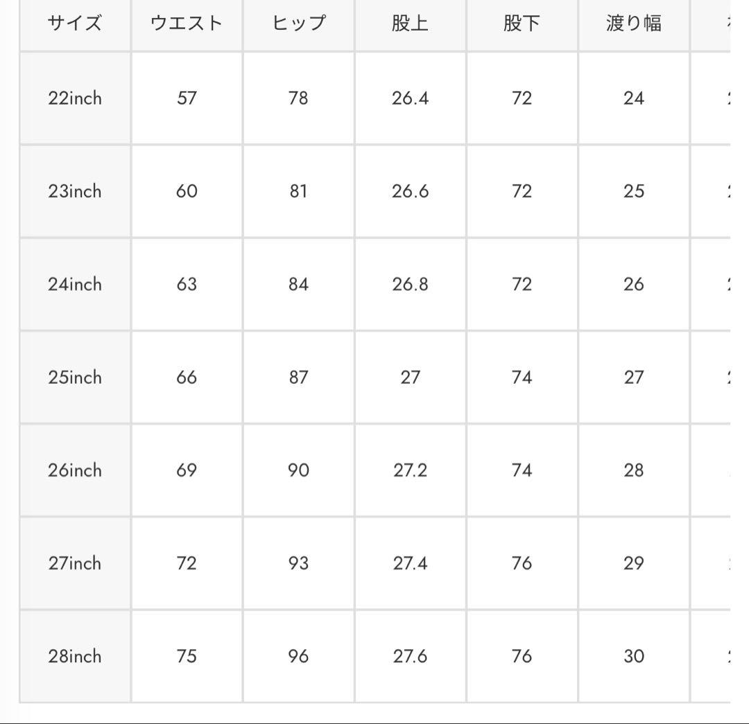 パンツ MVS L/BLU FLARE