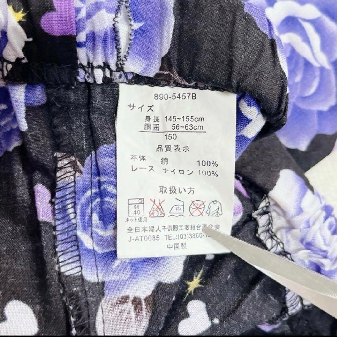 浴衣ドレス 地雷系　量産型　平成姫ギャル　薔薇150cm