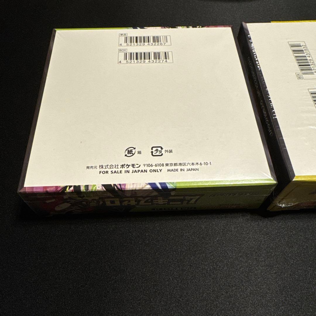 【ポケモンカード】メガドリームex ムニキスゼロ　シュリンク付き各1BOX