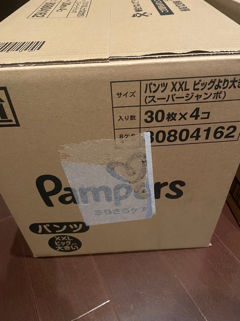 パンパース　パンツ　ビッグより大きい