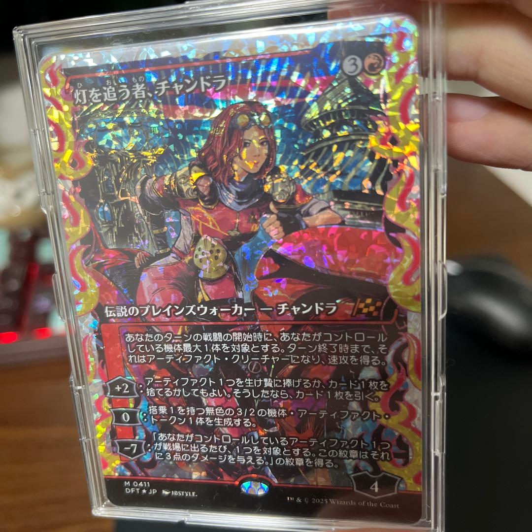 霊気走破　灯を追う者、チャンドラ　フラクチャーホイル