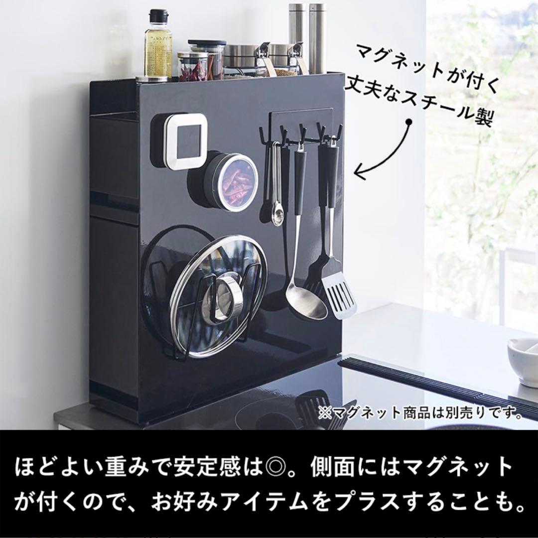 山崎実業 tower 隠せる調味料ラック タワー 2段 ホワイト