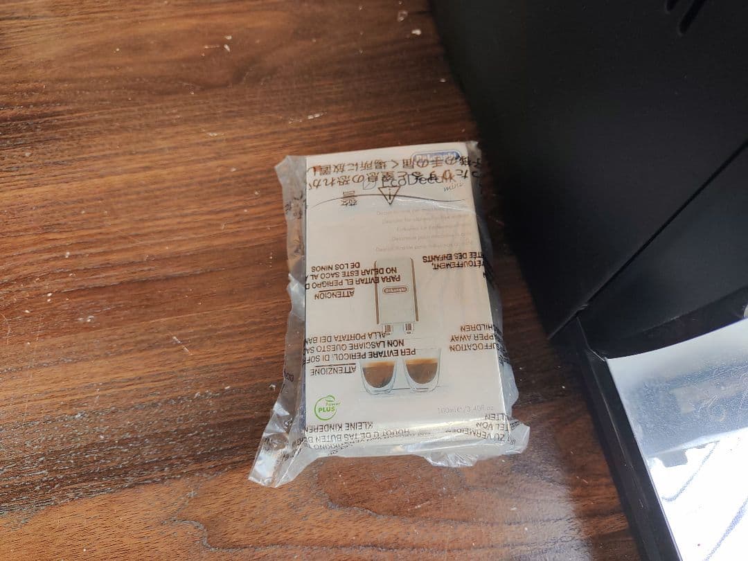 デロンギ全自動エスプレッソマシン マグニフィカSブラック ESAM04110ВН