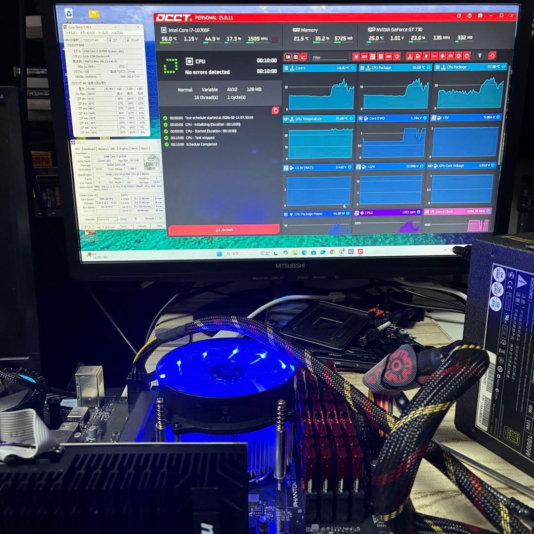 【動作確認済み】Intel Core i7 10700F