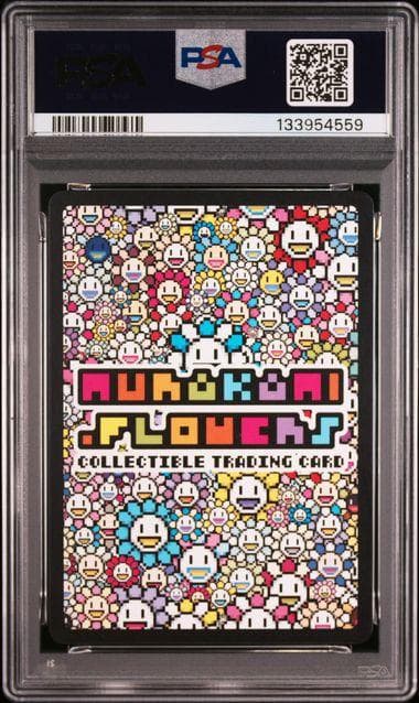 PSA 10 キキの耳 2024 むらかみフラワーズ 村上隆 TCB-030