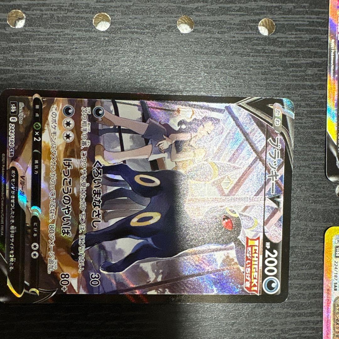 L*】様 ブイズまとめ売り　ポケモンカード