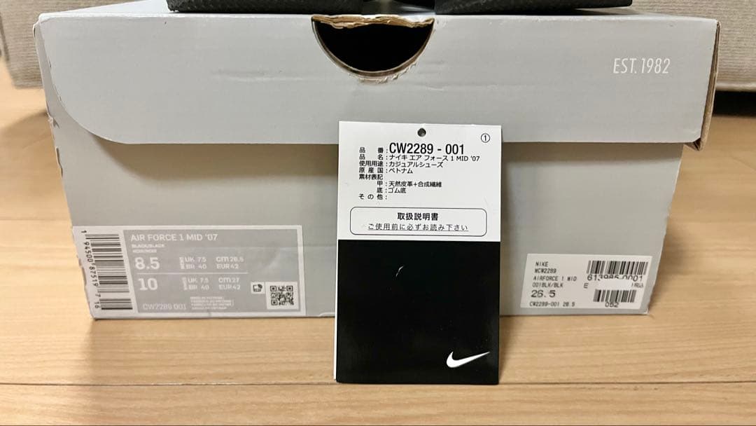 靴 AIR FORCE 1 MID '07 26.5