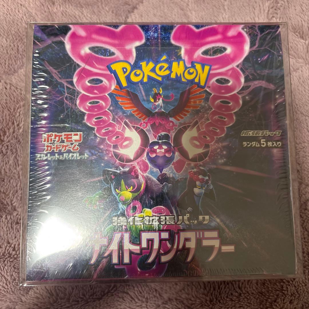 ナイトワンダラー 未開封BOX シュリンク付き　※値下げ不可