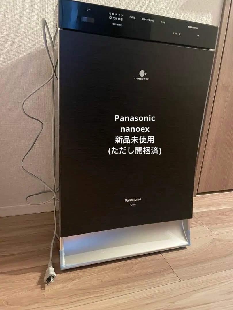 Panasonic nanoex 新品未使用