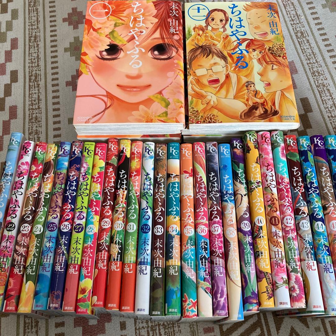 ちはやふる 全巻セット