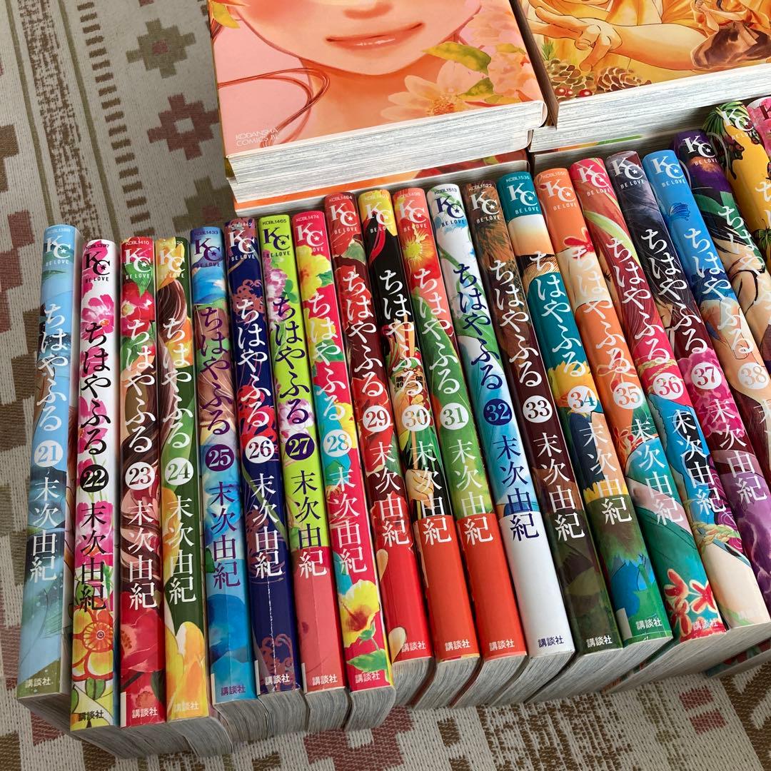 ちはやふる 全巻セット