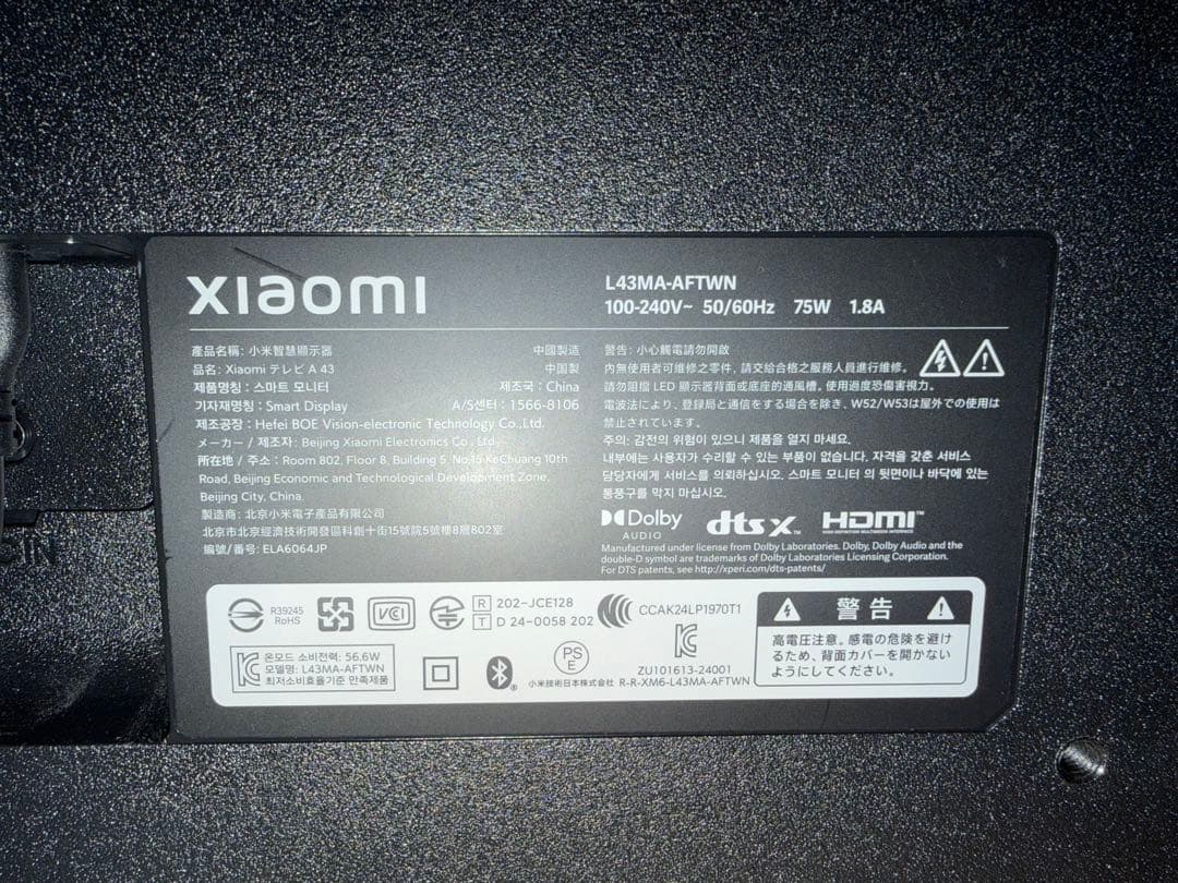 【2025年製】美品 Google TV Xaomiテレビ A 43