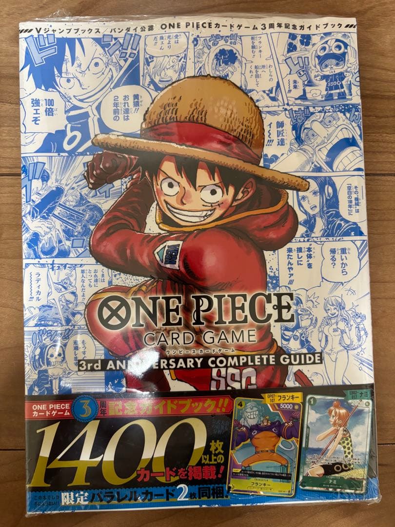 ラ*奨様 ワンピースカード関連多数