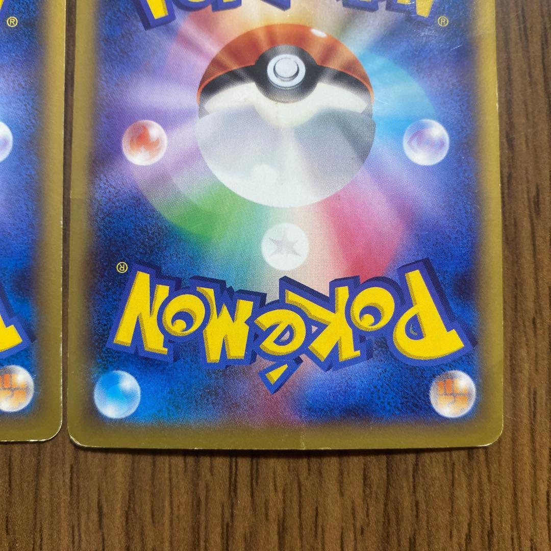 MリザードンEX RR XY2 ワイルドブレイズ リザードン EX 2枚セット