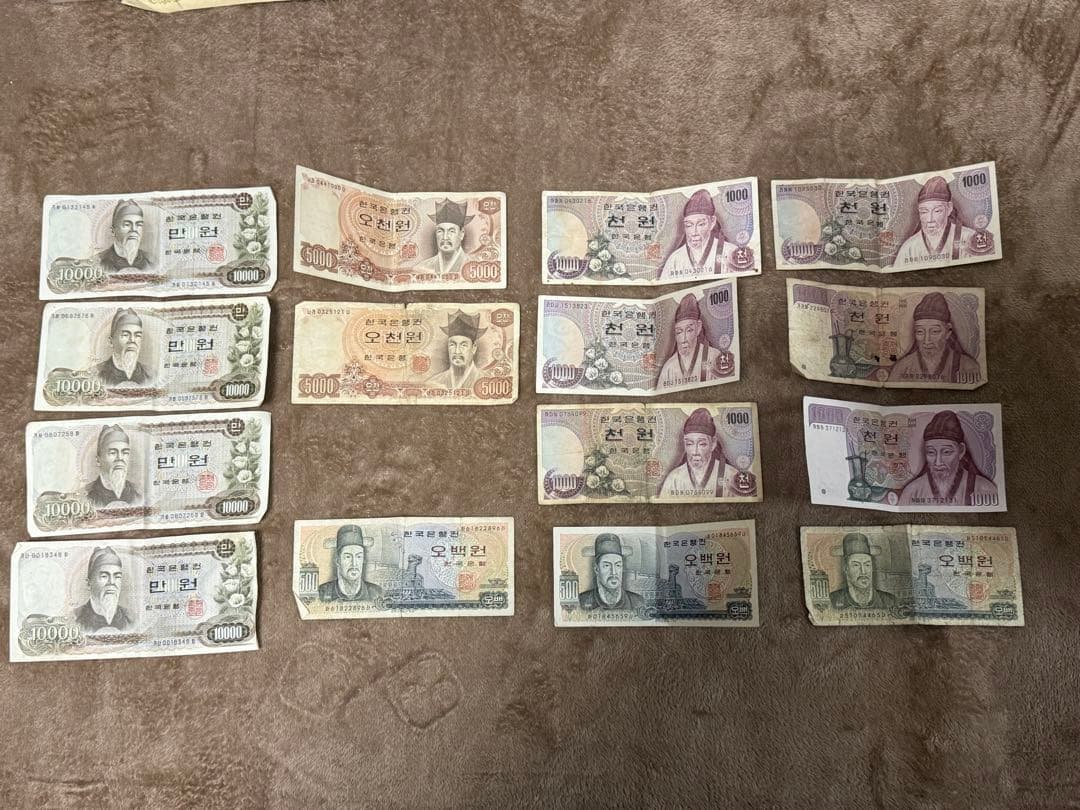 さ*草様 韓国　紙幣　旧紙幣　15枚セット