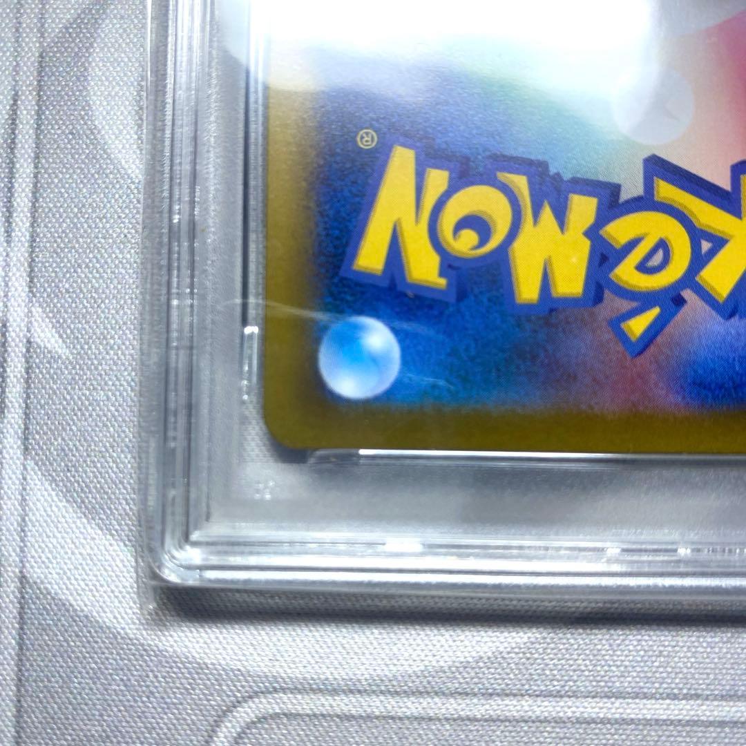 メガリザードンX ex sar #110 PSA8