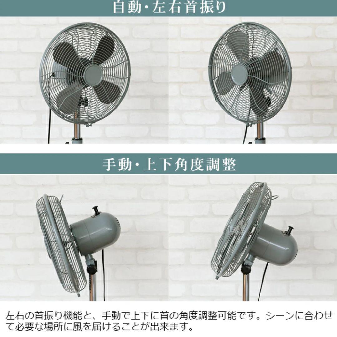 HERMOSA スタンドファン 4枚羽根