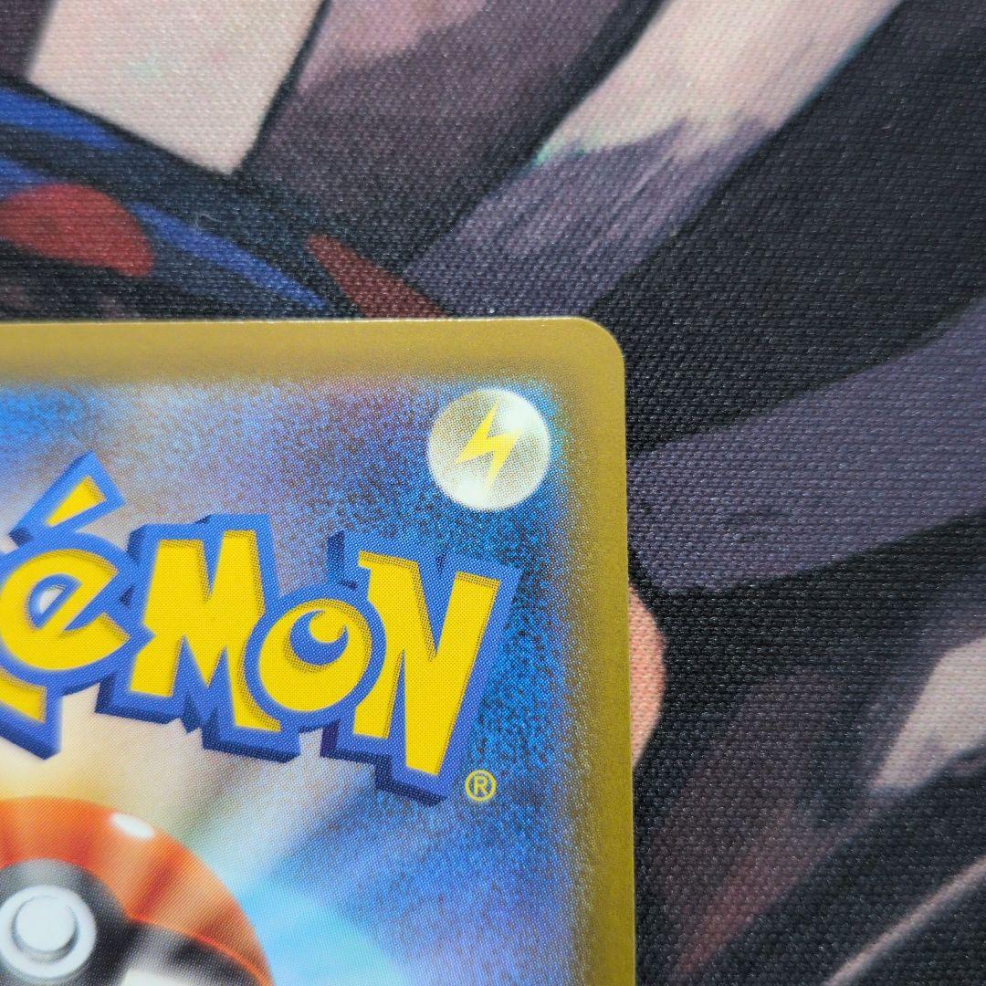 ピカチュウex SAR [M2a 234/193]ハイクラスMEGAドリームex