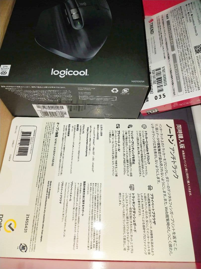 マイクロソフトSurfacePro12インチ＋キーボード＋マウス＋2種ソフト５個