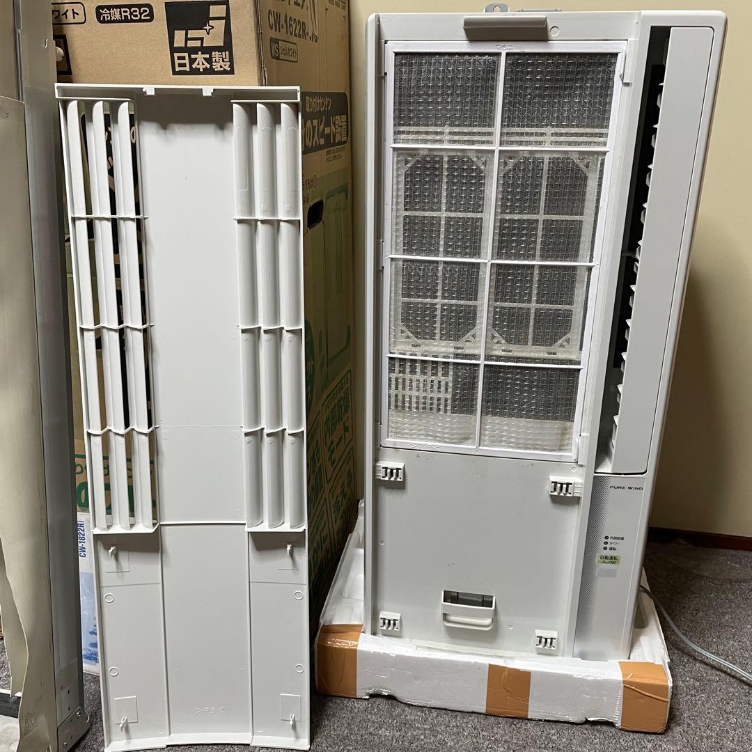 【夏前準備に】CORONA 窓用エアコン CW-1622-WS 付属品あり