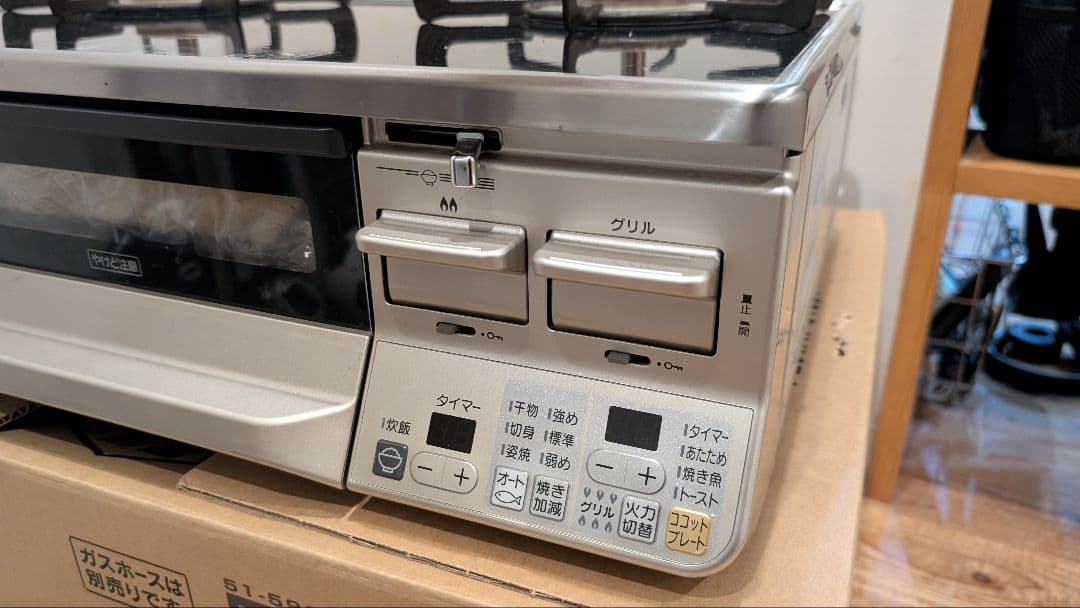 リンナイ　プロパンガス用 RTE65VACB-GL 22年製