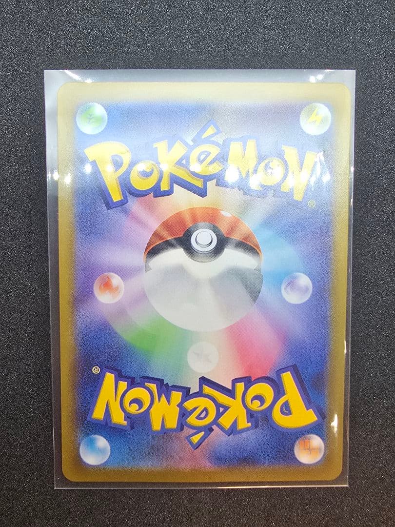 【メガリザードンX ex】 SAR