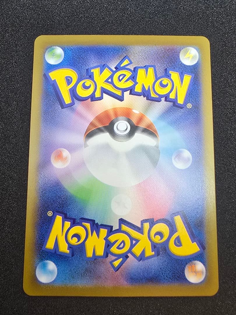 【メガリザードンX ex】 SAR