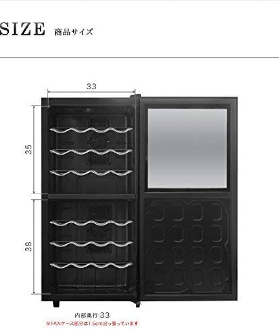 ottostyle.jp ワインセラー セパレート2段式