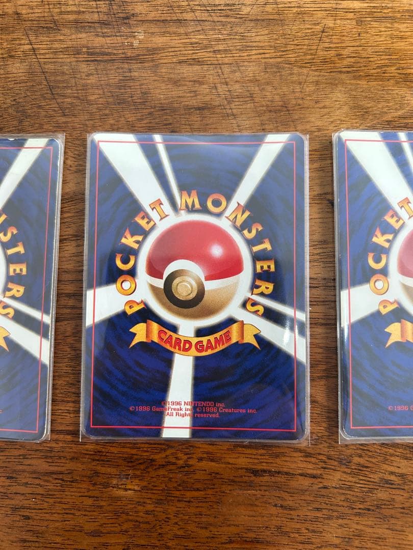 ポケモンカード カメックス リザードン フシギバナ セット　旧裏　とりかえっこ