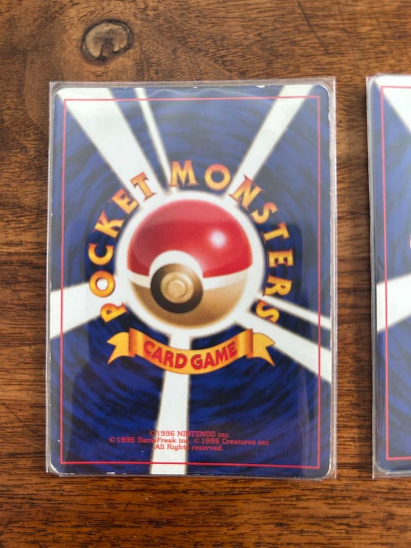 ポケモンカード カメックス リザードン フシギバナ セット　旧裏　とりかえっこ