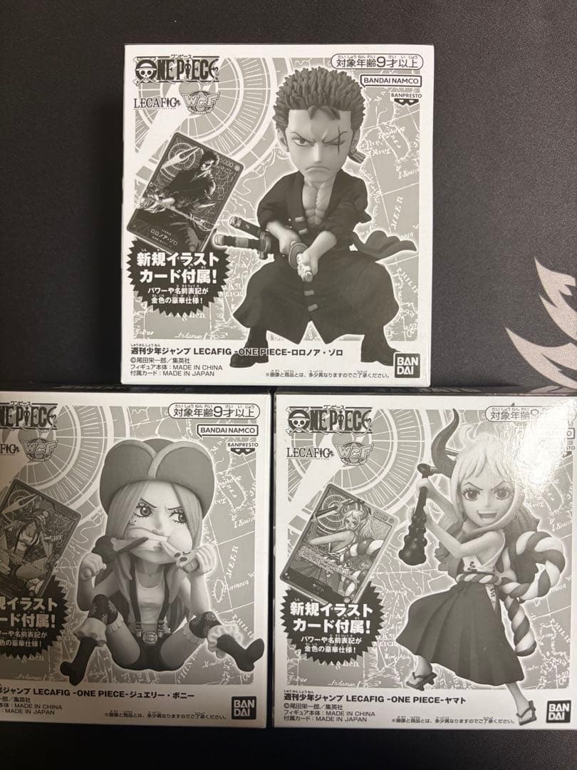 レカフィグ 未開封 ゾロ ヤマト ボニー