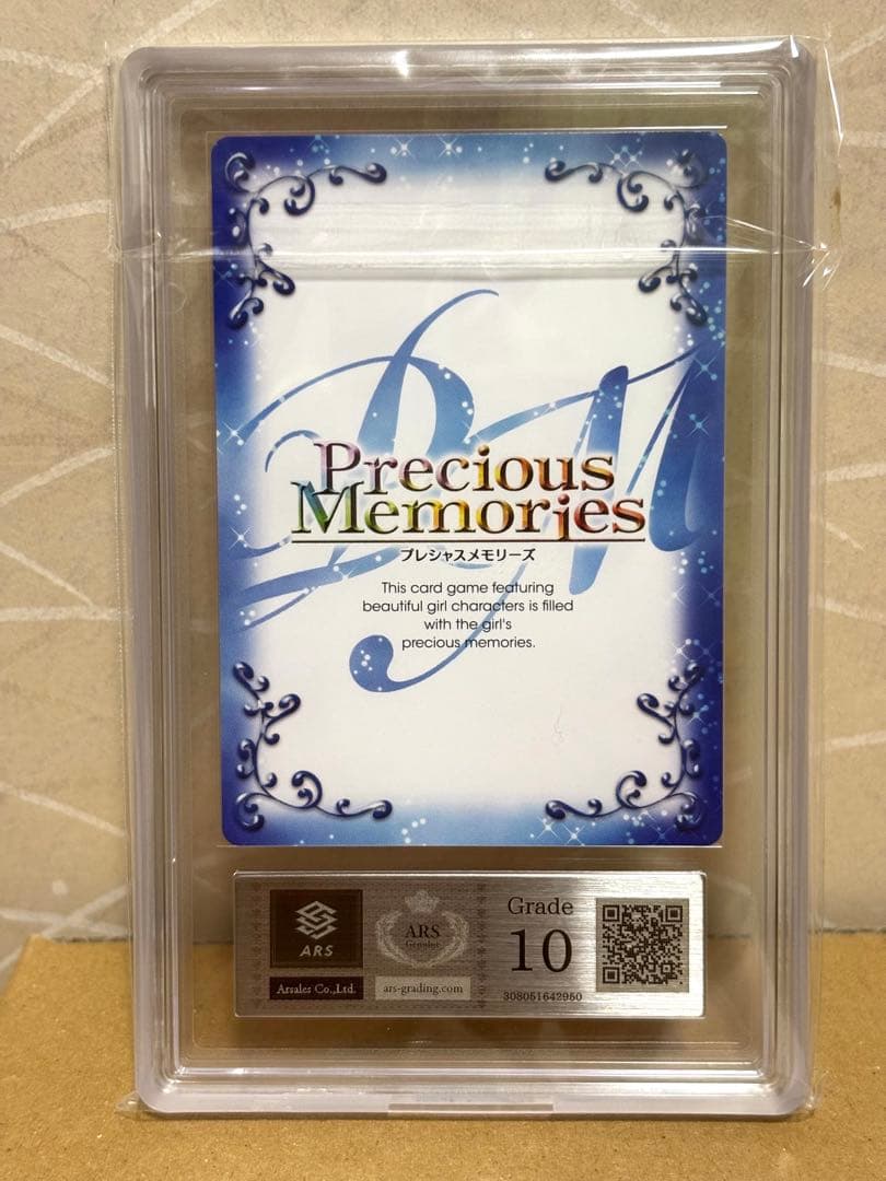 プレシャスメモリーズ おちこぼれフルーツタルト 前原仁菜 銀サイン ars10