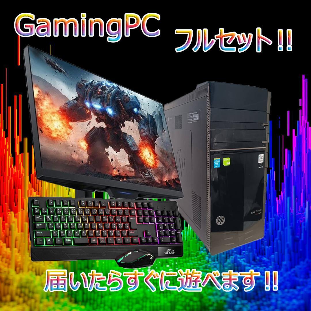 【ゲーミングPCフルセット】快適動作！MS Office搭載 HP GTXグラボ