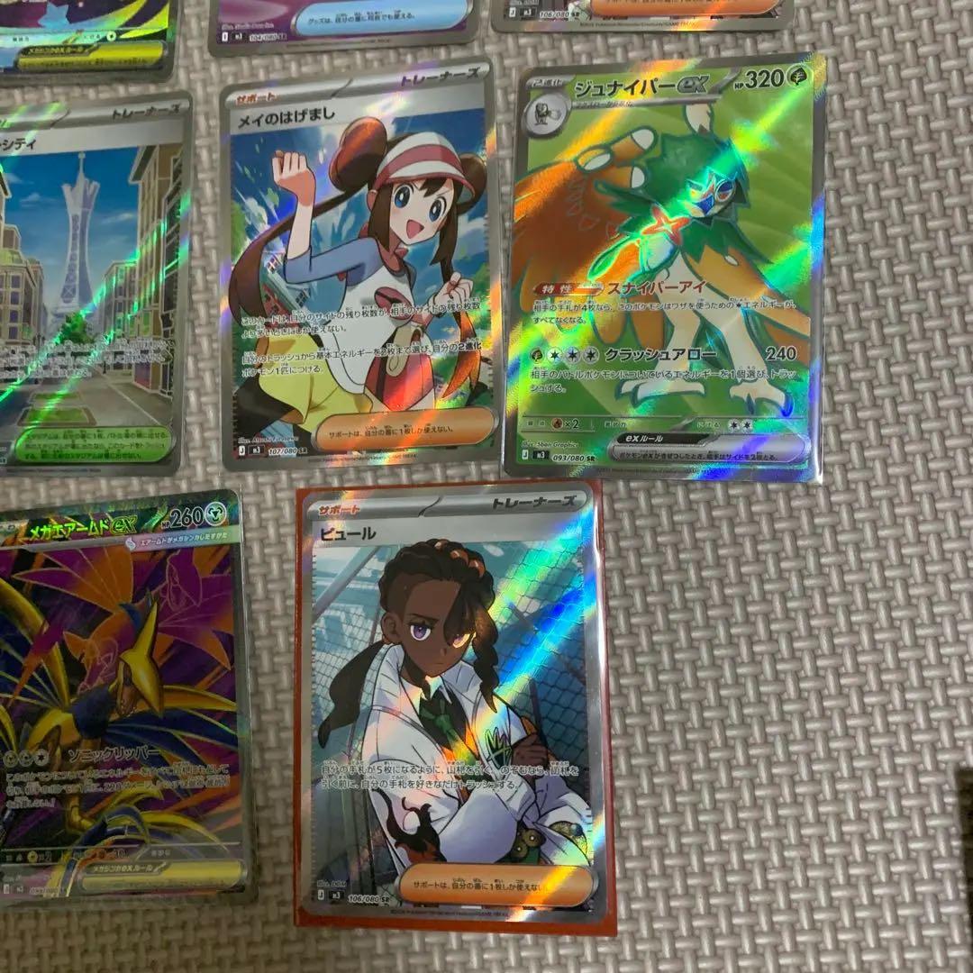 ムニキスゼロ　ポケモンカードまとめ売り