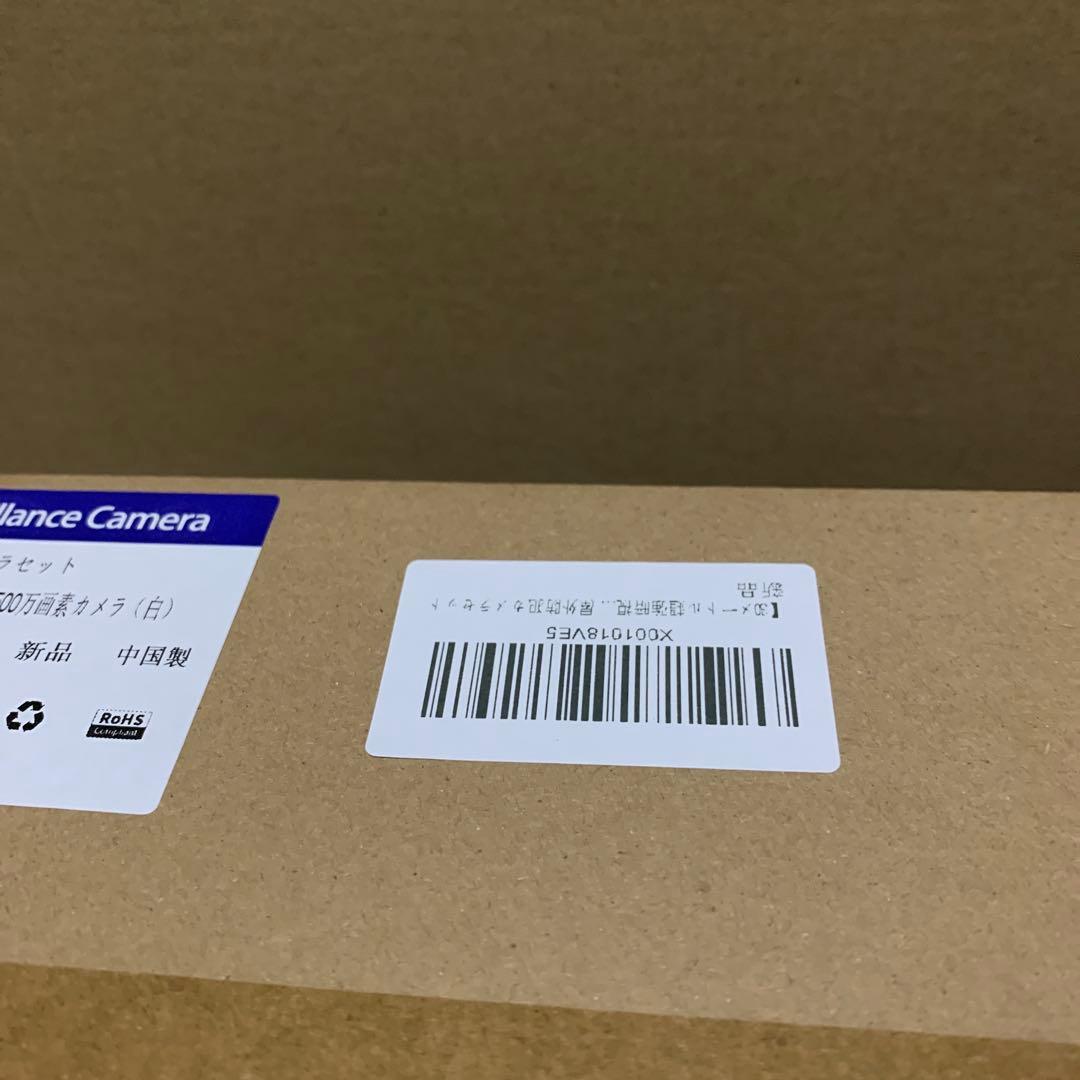 新品　OHWOAI POE防犯カメラセット 防犯カメラ 屋外 POE給電 4台