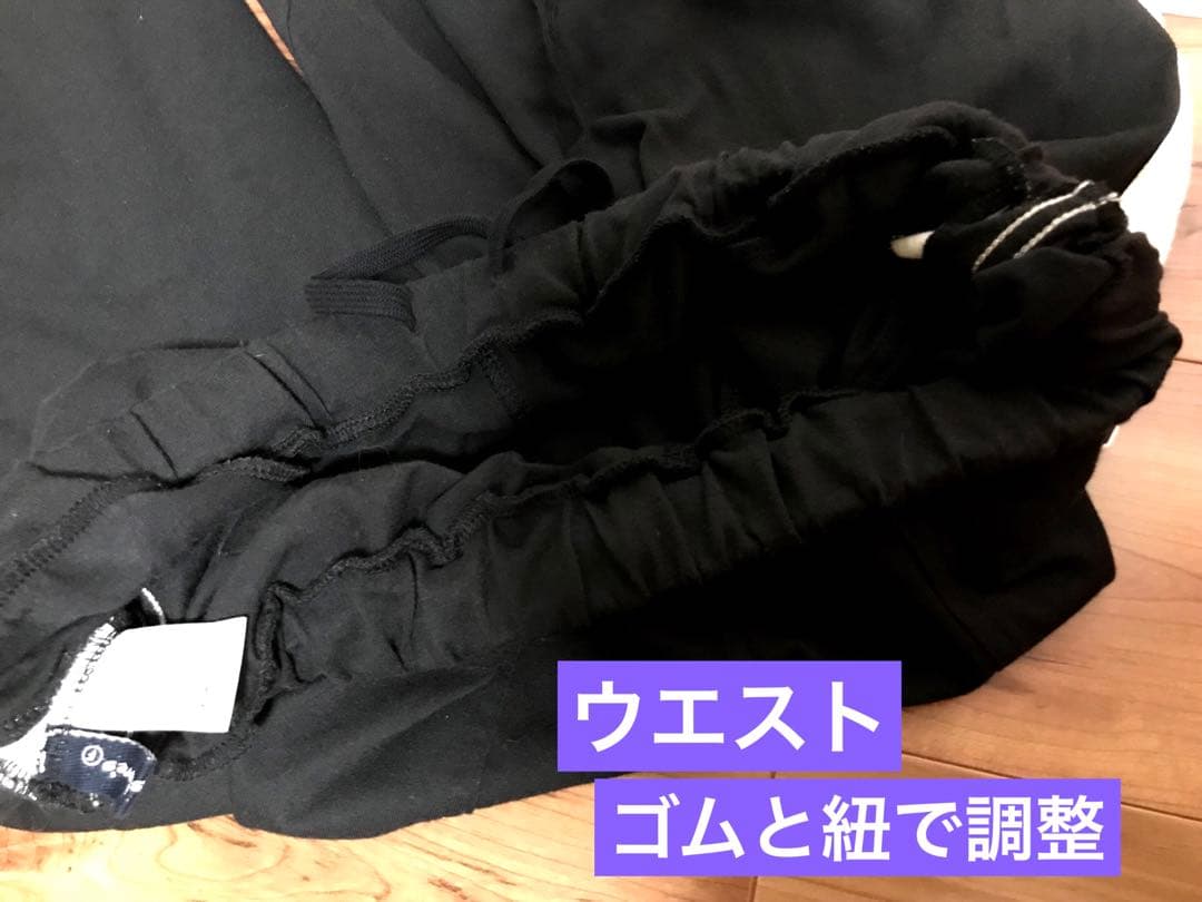 快適ガウチョ&ノースリーブセット