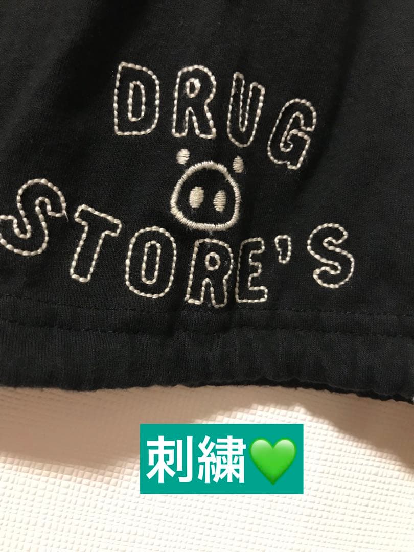 快適ガウチョ&ノースリーブセット