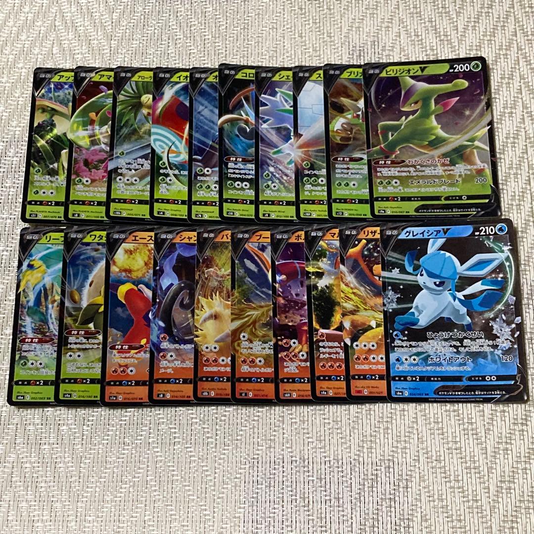 【22831】ポケモンカード　Ｖ・VMAX・VSTAR 131種　まとめ売り