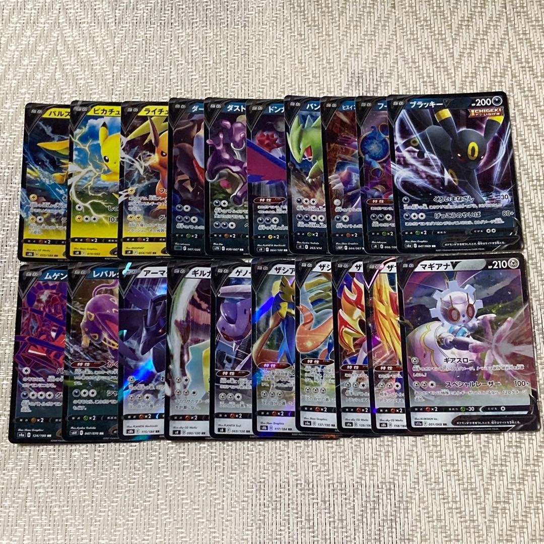 【22831】ポケモンカード　Ｖ・VMAX・VSTAR 131種　まとめ売り