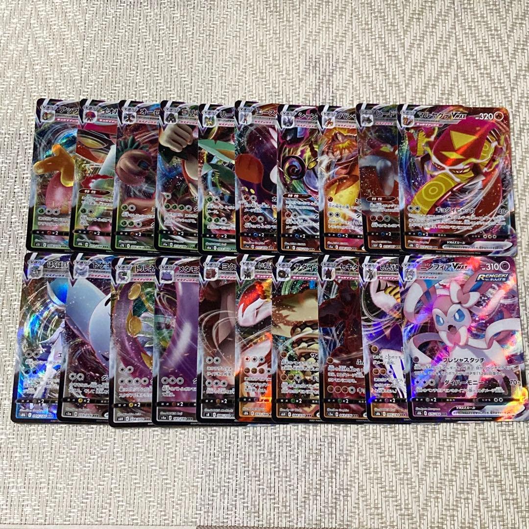 【22831】ポケモンカード　Ｖ・VMAX・VSTAR 131種　まとめ売り