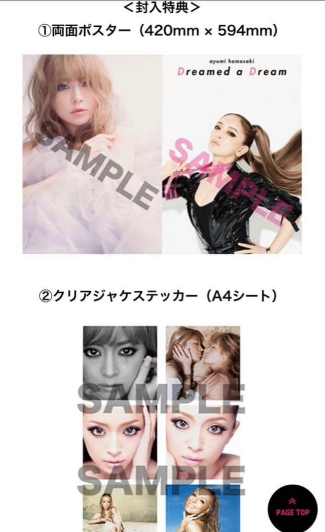 浜崎あゆみ 「BEST LIVE BOX」 DVD7枚組　初回生産限定盤