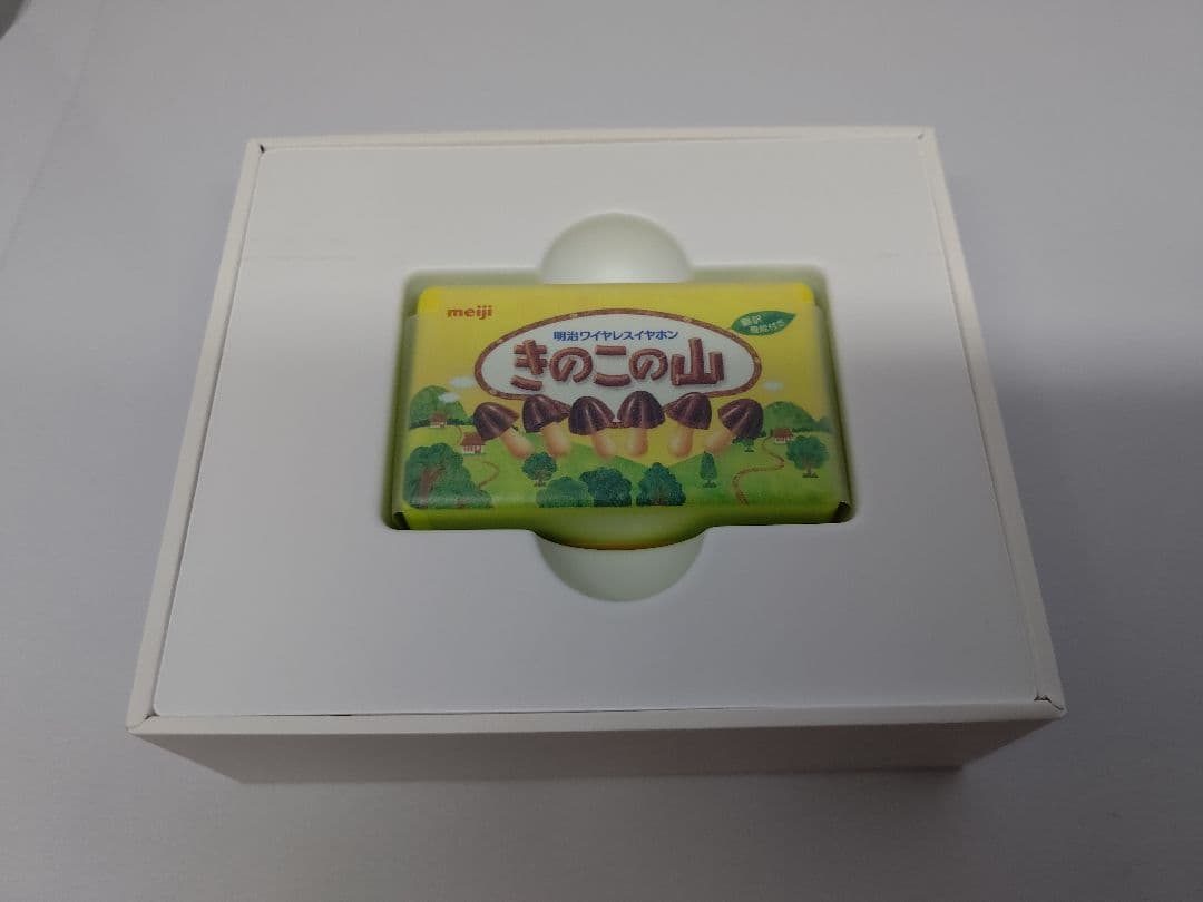 新品 きのこの山 ワイヤレスイヤホン 本体