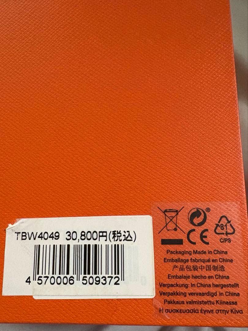 訳あり　トリーバーチ　腕時計