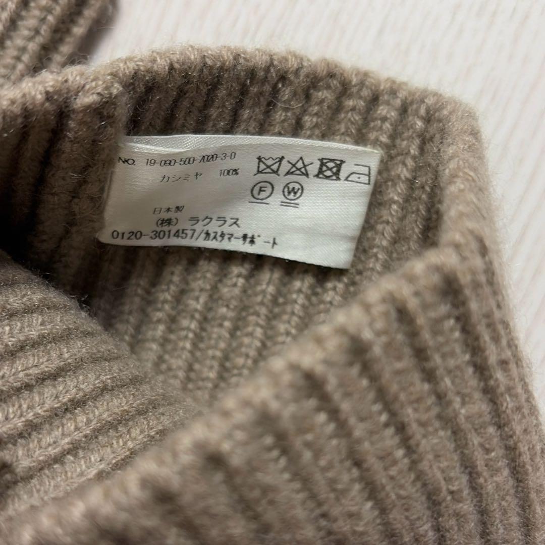 ドゥーズィエムクラスレッグウォーマー ベージュ