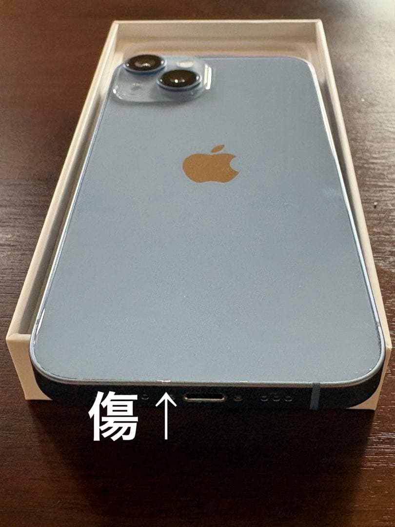 美品！Apple iPhone 14/128G/ブルー箱あり