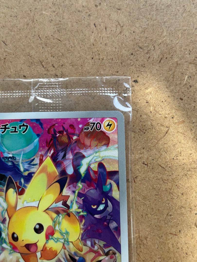 プレシャスコレクターボックス　ピカチュウ 323/s-p