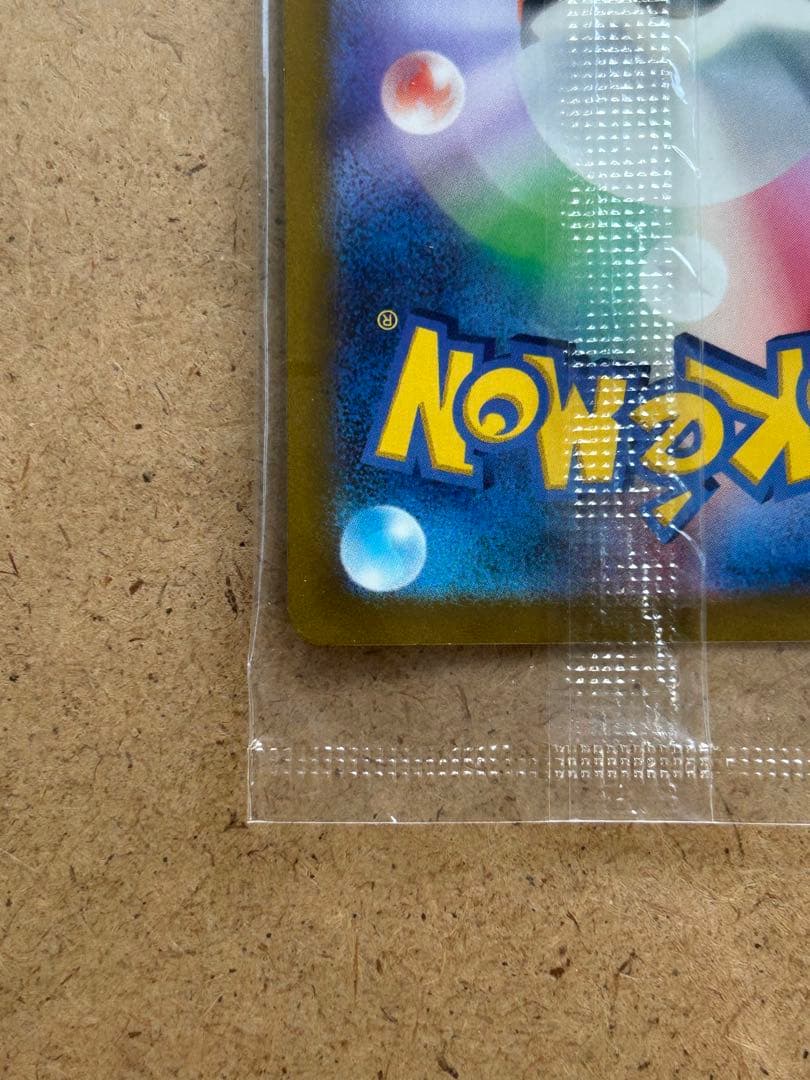 プレシャスコレクターボックス　ピカチュウ 323/s-p