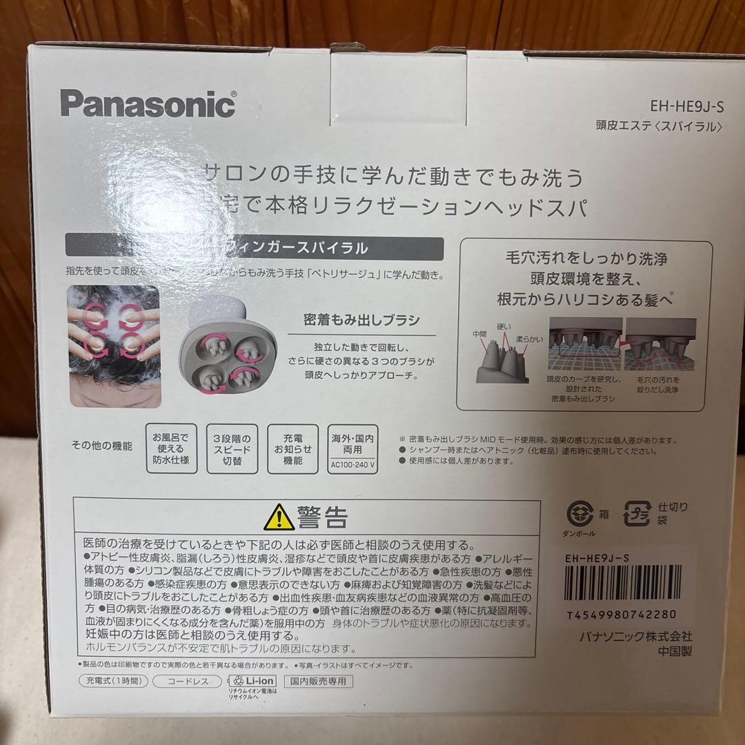 Panasonic 頭皮エステ EH-HE9J-S