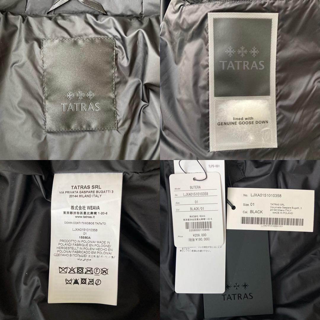 【新作】タトラス BUTERA ロングダウンジャケット 新品 正規品保証